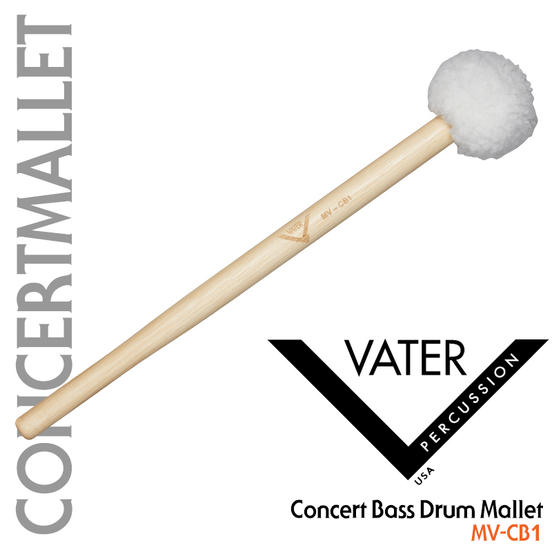 [★드럼채널★] Vater Concert Bass Drum Mallet MV-CB1 /말렛